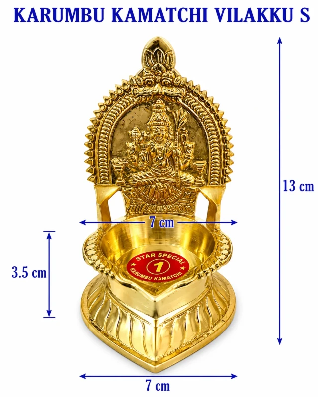 KARUMBU KAMATCHI VILAKKU-S